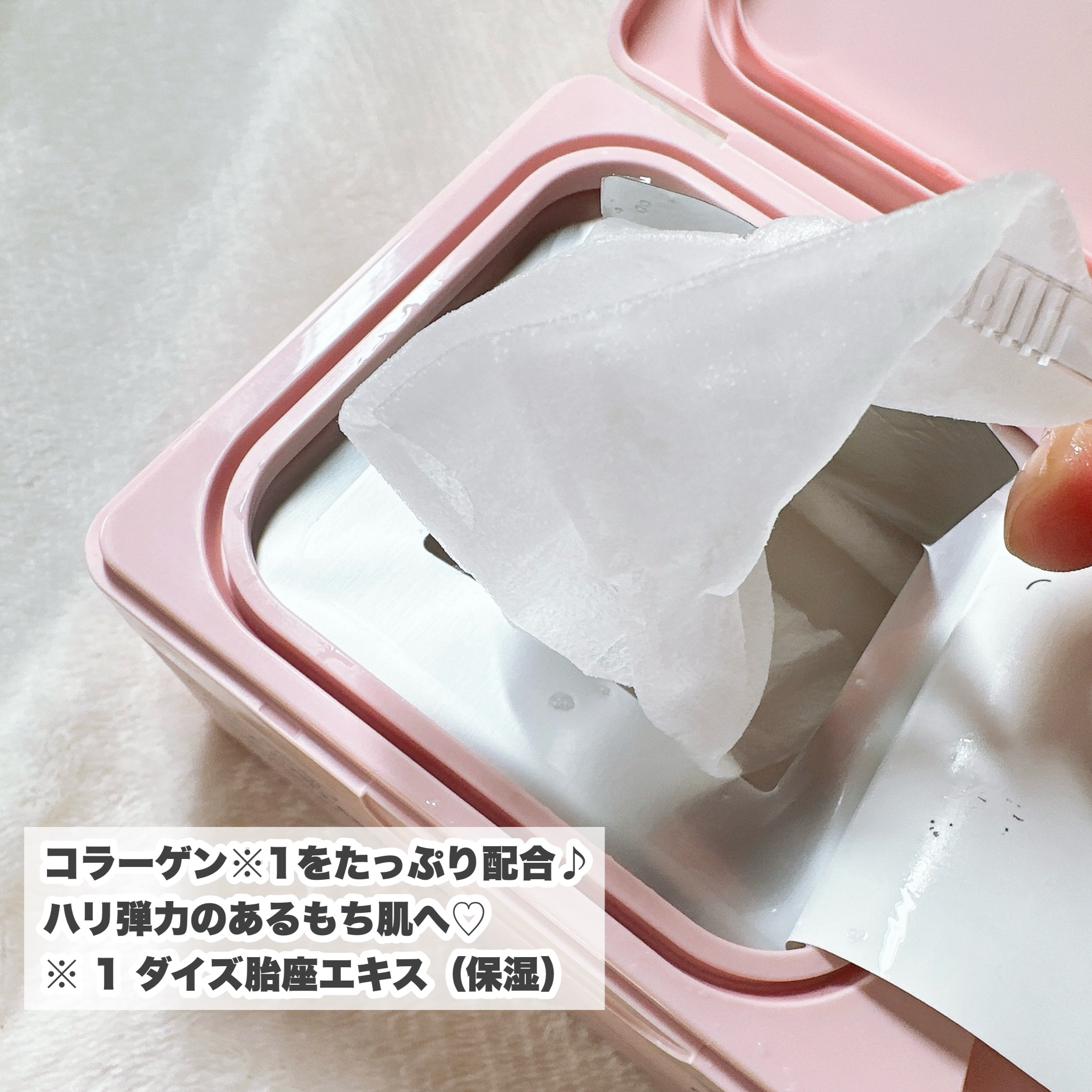 VT シカコラーゲン マスクのクチコミ「お気に入りのシートマスク♡

----------------------------
VT
.....」（3枚目）