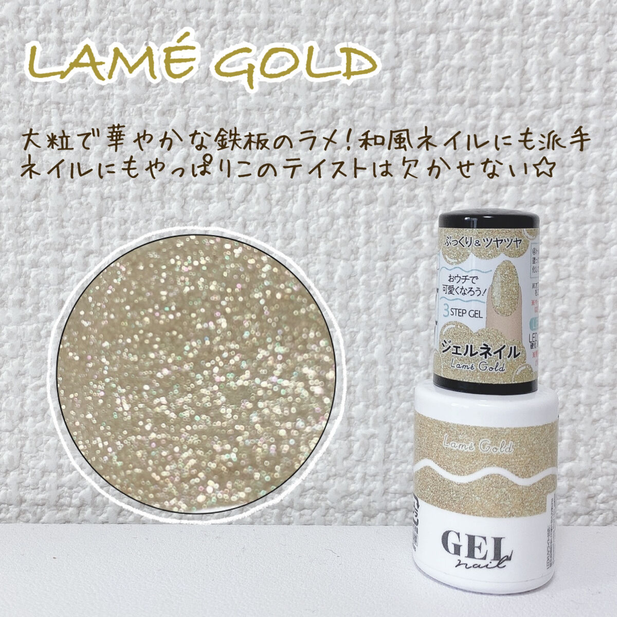 BRG ジェルネイル 37 カーキ/DAISO/ジェルネイルを使ったクチコミ（3枚目）