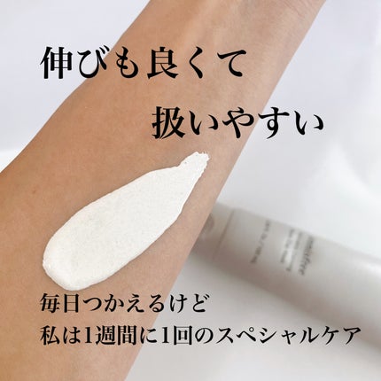 ヴォルカニック カーミング ポア クレイマスク/innisfree/洗い流すパック・マスクを使ったクチコミ(2枚目)