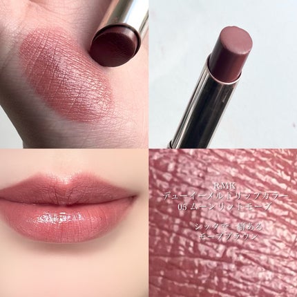 ケイト リップモンスター/KATE/口紅を使ったクチコミ(6枚目)