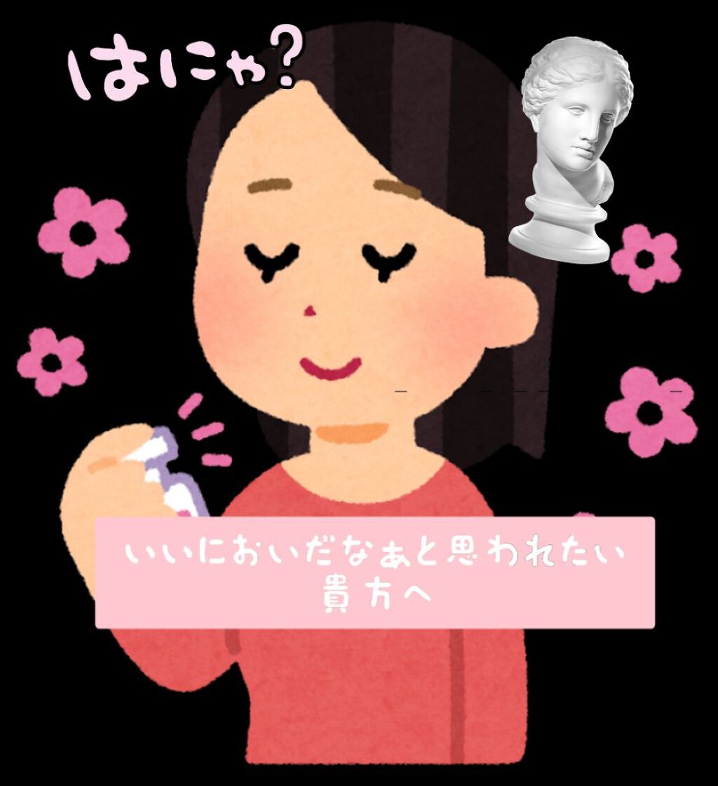 パーフェクトシャワー （さらさら） ＥＸ/MACHERIE/ヘアミストを使ったクチコミ（1枚目）