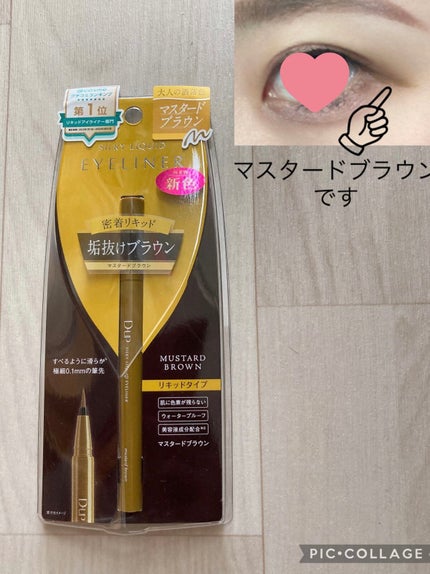 シルキーリキッドアイライナーWP/D-UP/リキッドアイライナーを使ったクチコミ(3枚目)