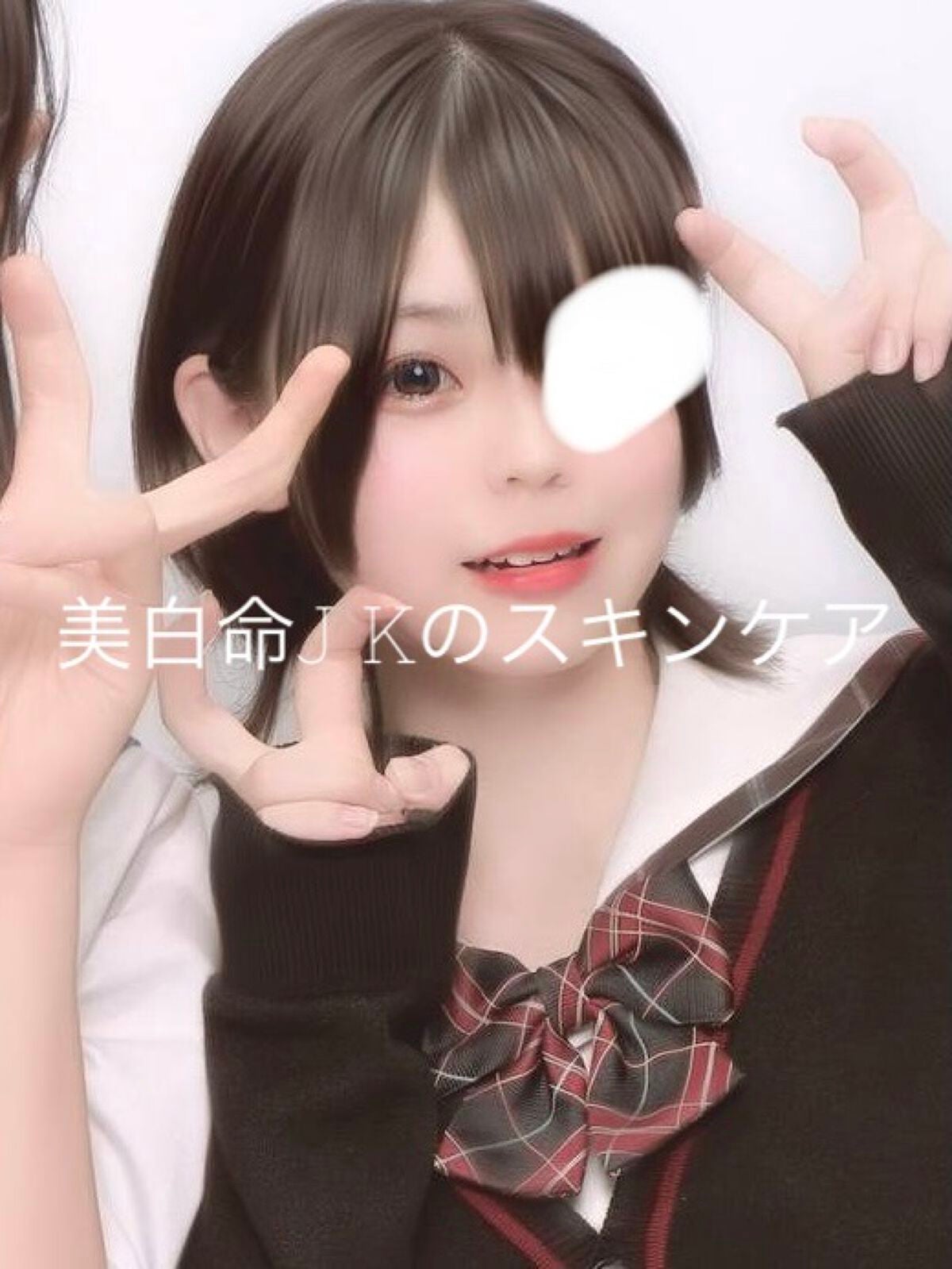 ホワイトマスクN/透明白肌/シートマスク・パックを使ったクチコミ(1枚目)