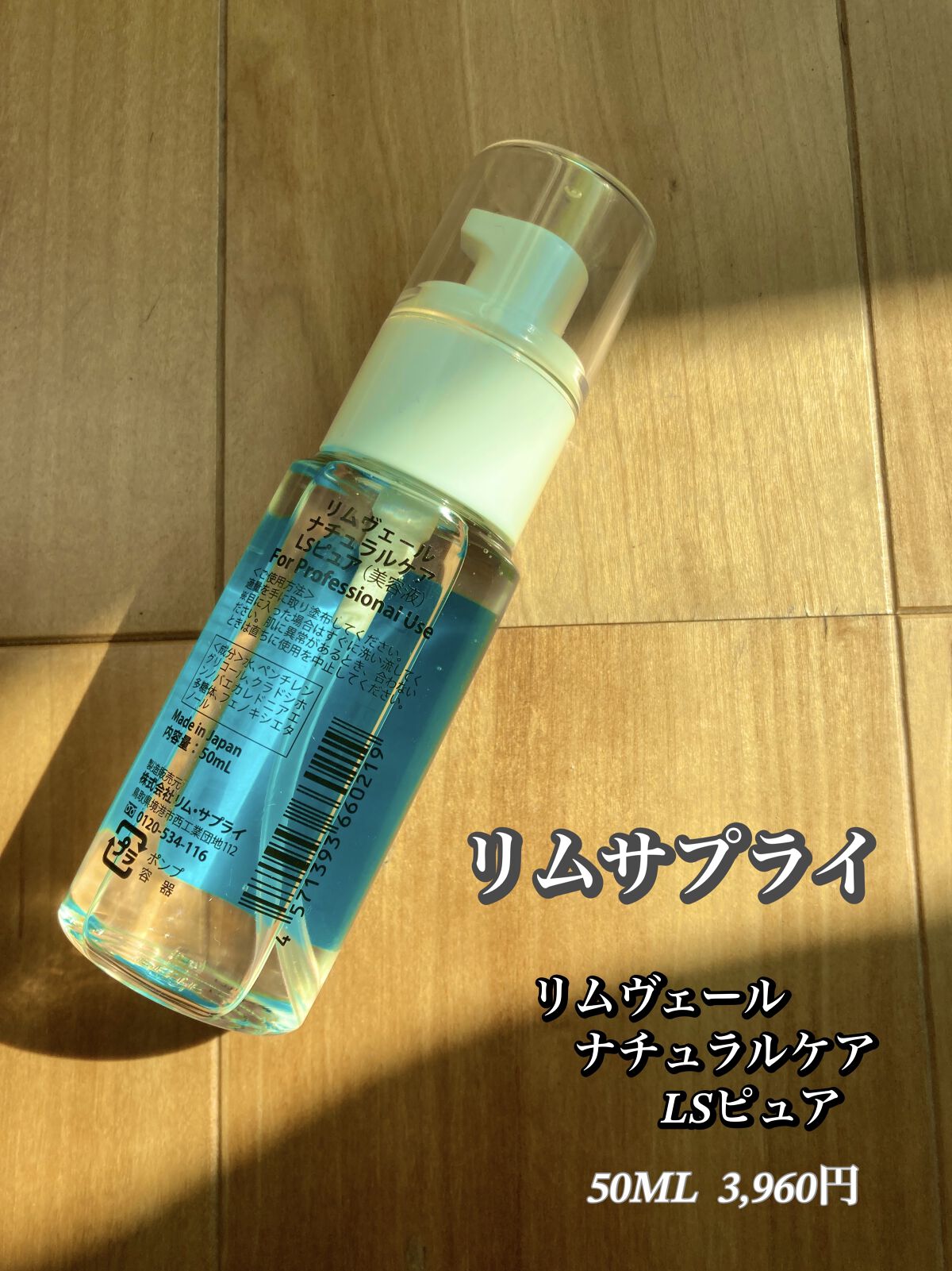 を使ったクチコミ（2枚目）