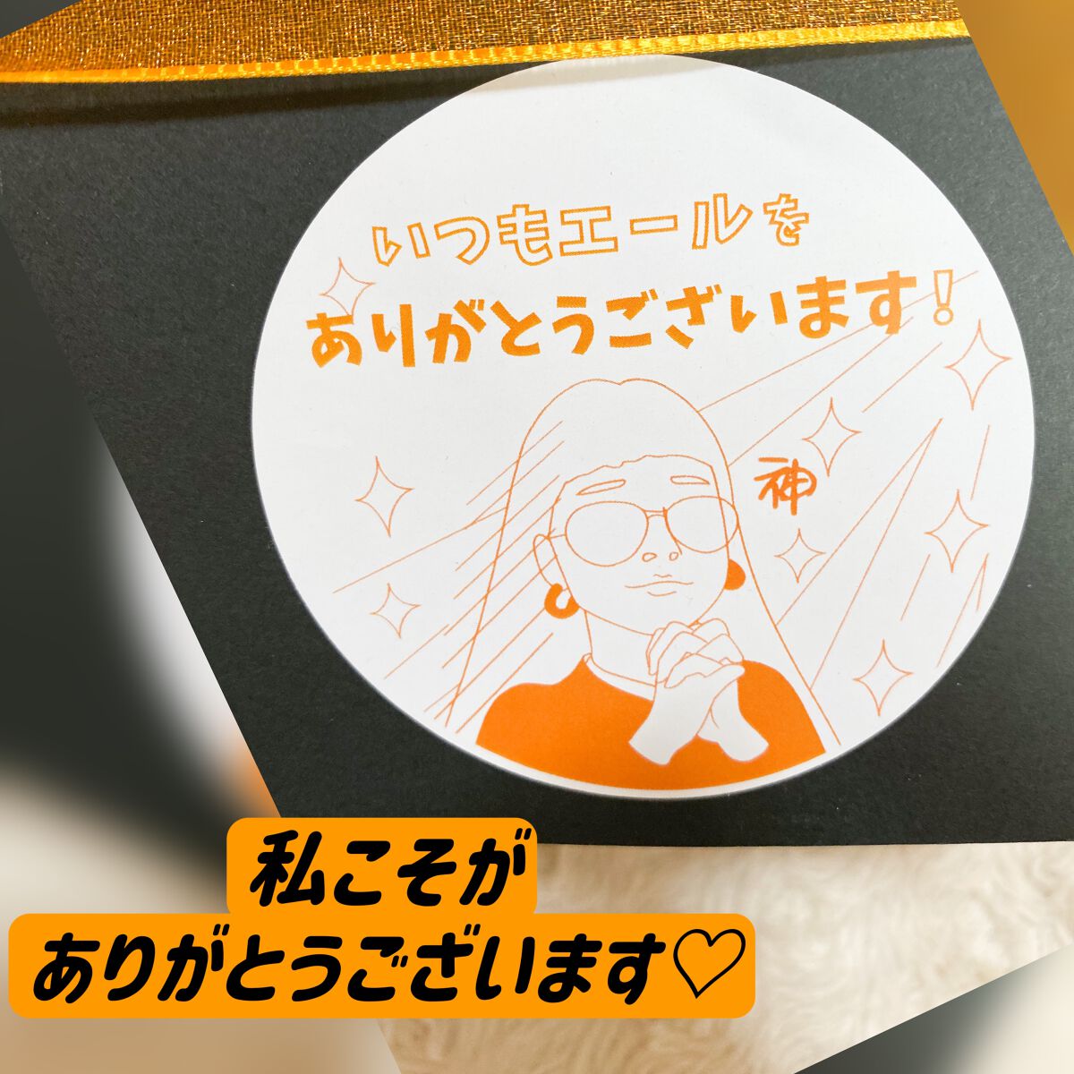 hiroka on LIPS 「こんばんは☾·̩͙⋆いつもご覧頂き、いいね♡フォロー等ありがと..」(2枚目)