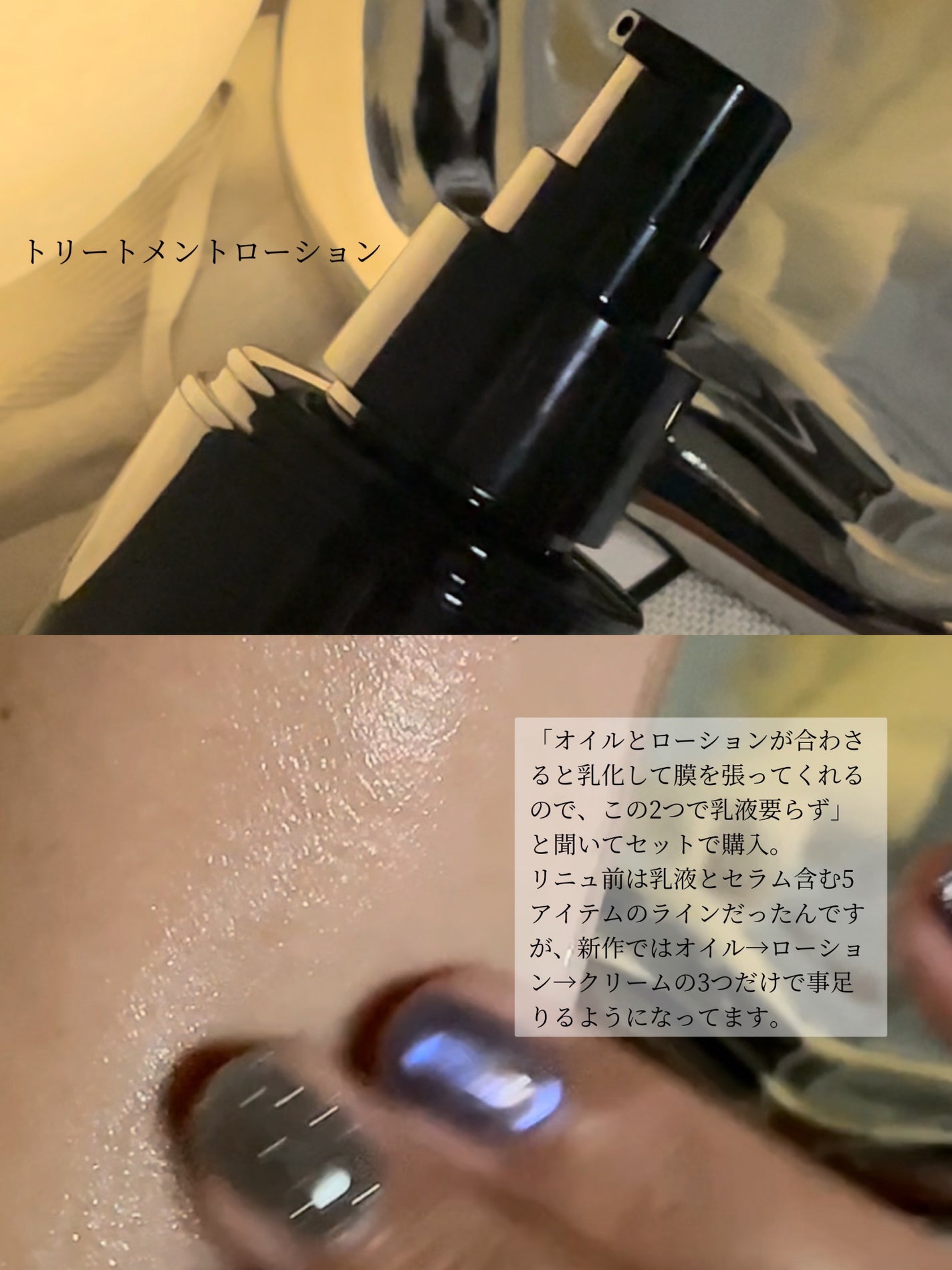 セルヴォーク セルリュクス コンセントレートオイル/Celvoke/美容液を使ったクチコミ(4枚目)