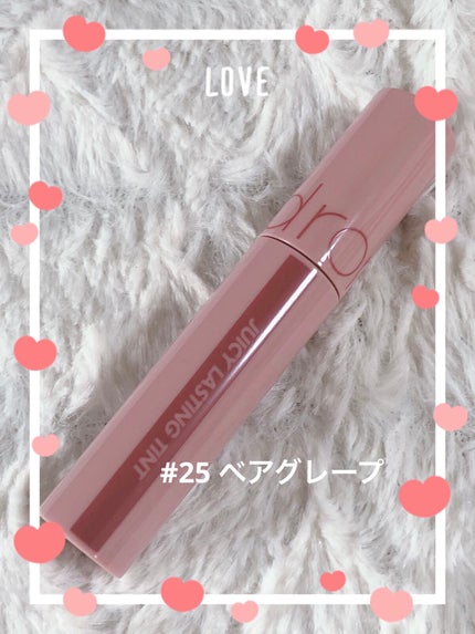 ジューシーラスティングティント/rom&nd/リップティントを使ったクチコミ(2枚目)