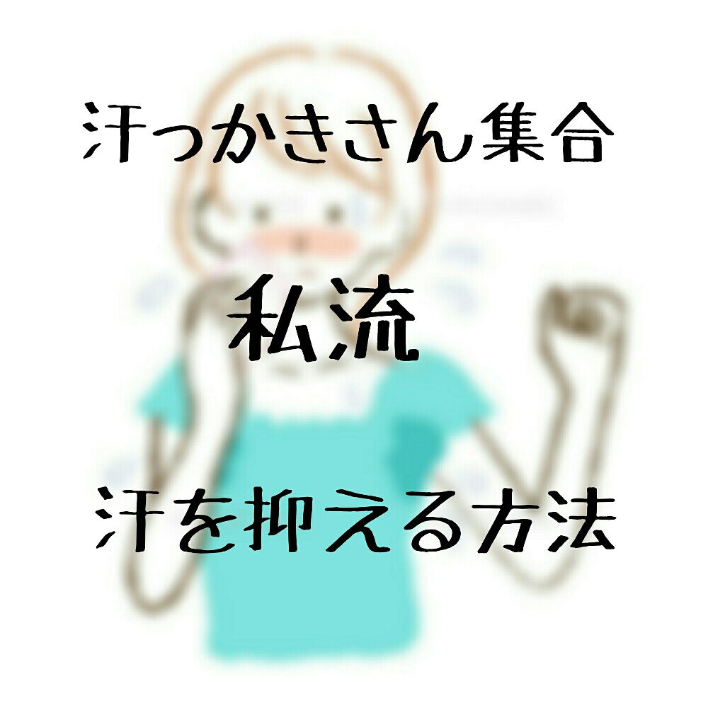 ハッピーデオ ボディシート アイスダウン フルーツクーラー/マンダム/ボディシートを使ったクチコミ（1枚目）