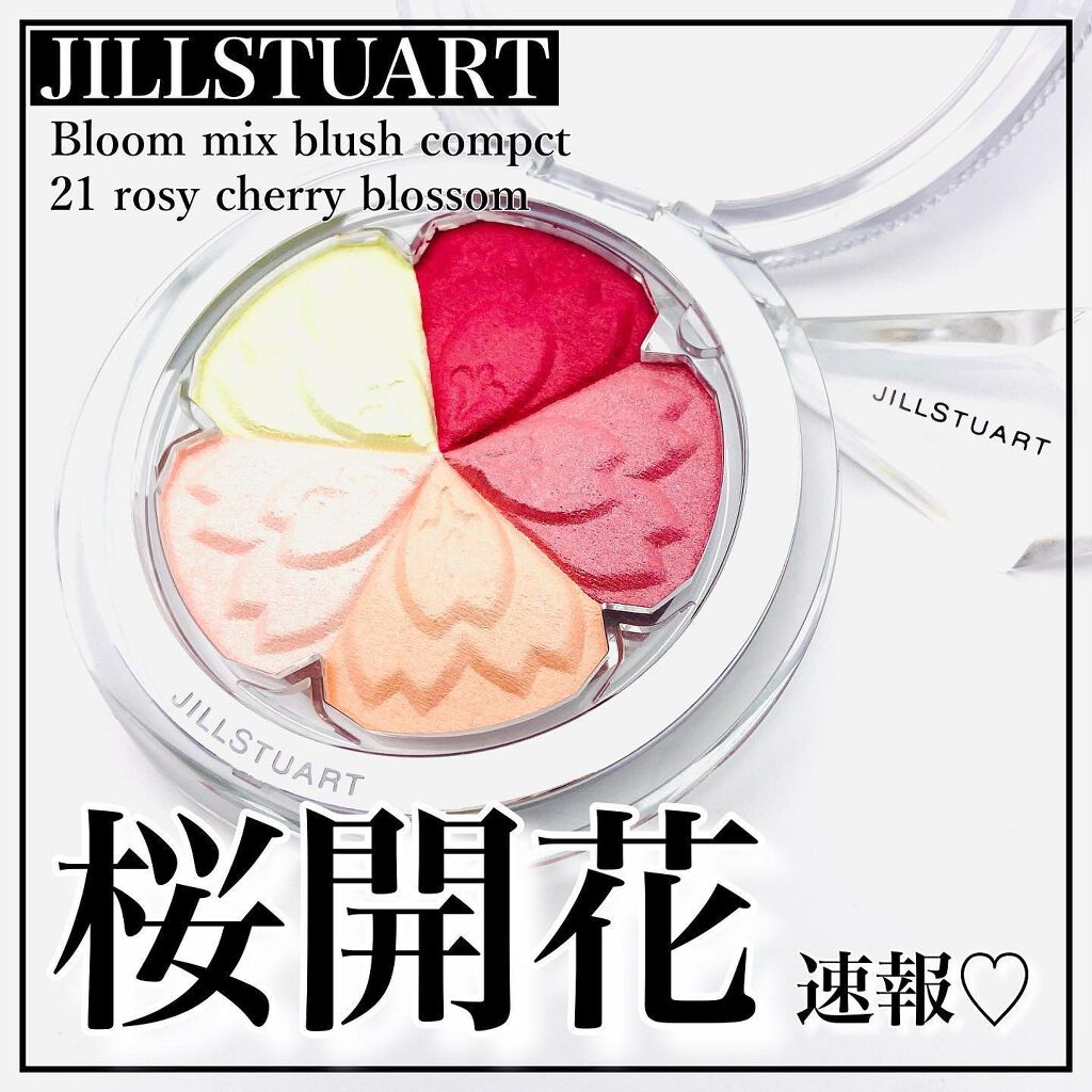 ð©ð¢ð§ð€ðŠðð«ðšð§â¡ððšð¬ðŠð ð¥ðšð¯ð on LIPS ã.JILLSTUARTBloommixblushcompct2..ãïŒ1æç®ïŒ