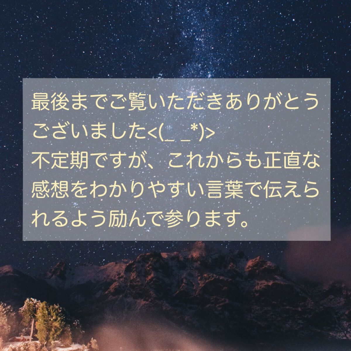 メンタームザサン トーンアップUVエッセンス/メンターム/日焼け止めローションを使ったクチコミ(4枚目)