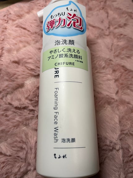 泡洗顔/ちふれ/泡洗顔を使ったクチコミ(1枚目)