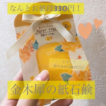 kana❁⃘*.フォロバ100%🧚 on LIPS 「先日たまたま立ち寄った雑貨屋さんで手に入れました(*॑꒳॑*)..」(1枚目)