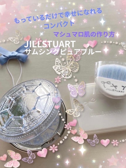 サムシングピュアブルー イノセントフェイスパウダー/JILL STUART/プレストパウダーを使ったクチコミ(1枚目)