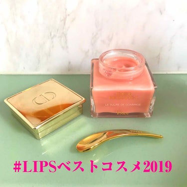 ※DIOR プレステージ　ルゴマージュ
前回も紹介しましたが私のベスト洗顔料です。
これなしでは生きて行けません！
絶対リピートするしかない！
すべすべになるしニキビ跡薄くなるー！
なくてはならない存在