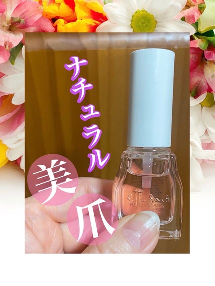 エテュセ クイックケアコート/ettusais/ネイルオイル・トリートメントを使ったクチコミ(1枚目)