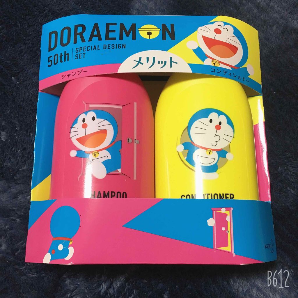 シャンプー／コンディショナー/メリット/市販シャンプーを使ったクチコミ（1枚目）