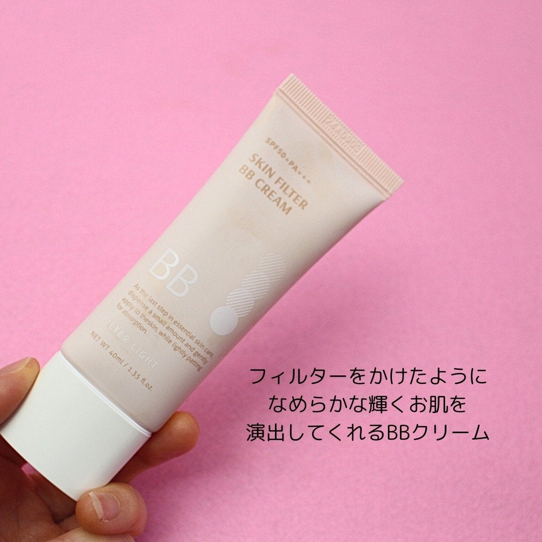 スキン フィルターBBクリーム/BOM/BBクリームを使ったクチコミ(3枚目)