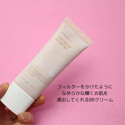 スキン フィルターBBクリーム/BOM/BBクリームを使ったクチコミ(3枚目)