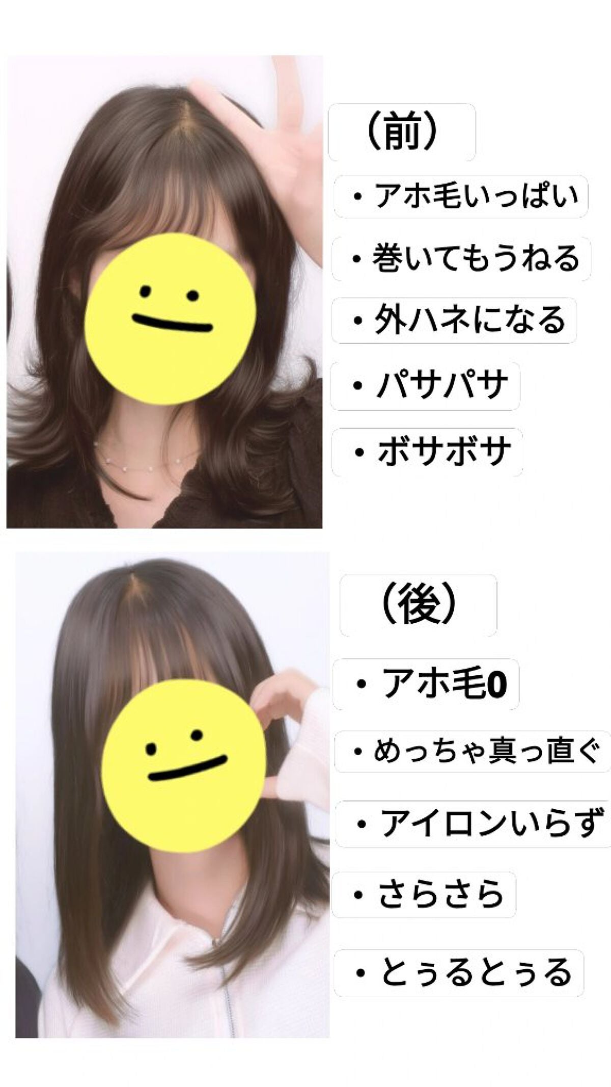 フィーノ プレミアムタッチ 濃厚美容液ヘアマスク/フィーノ/ヘアマスク・ヘアパックを使ったクチコミ(2枚目)