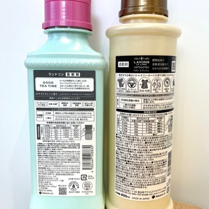柔軟剤 シャイニームーンの香り/ラボン/柔軟剤を使ったクチコミ(2枚目)