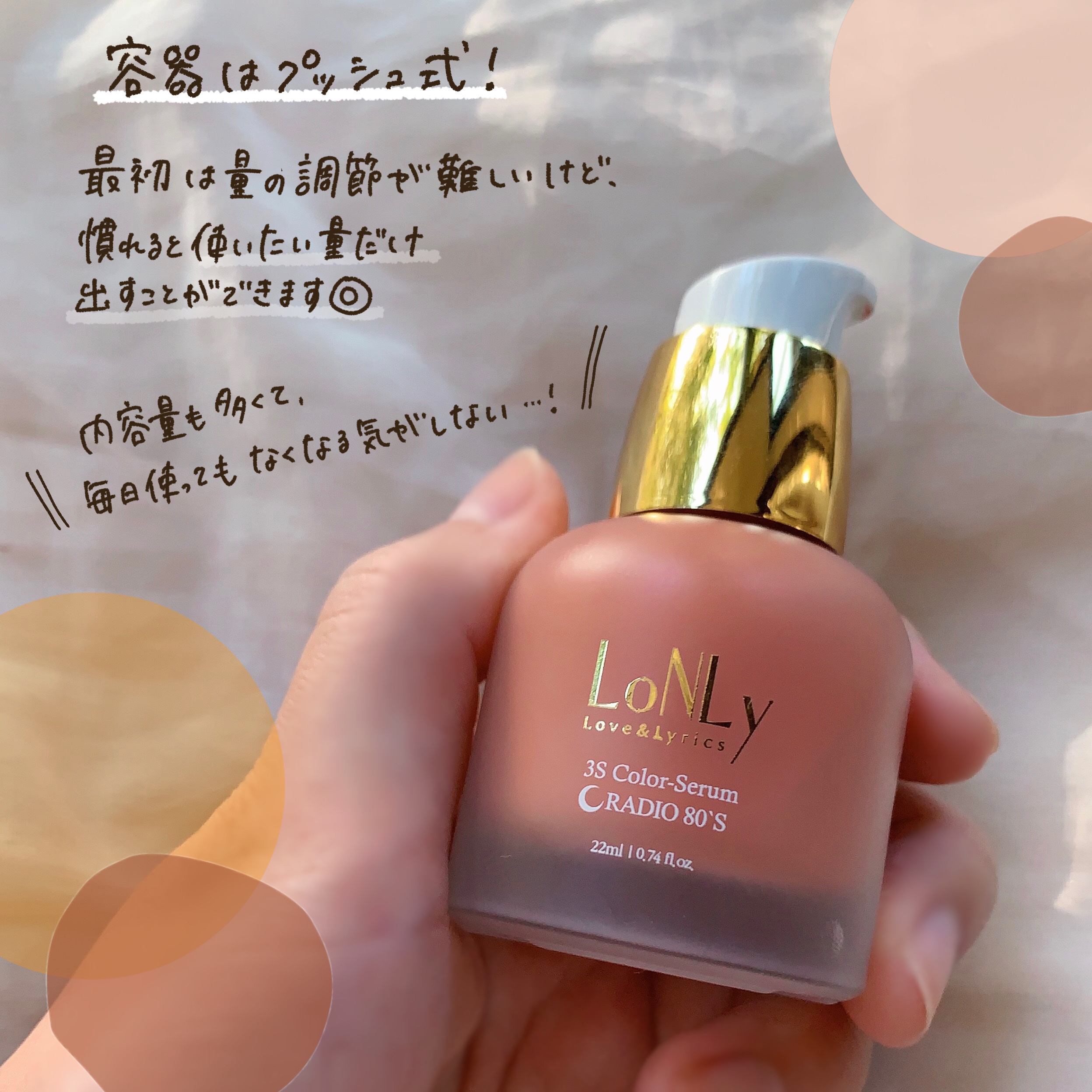 3S カラーセラム/LoNLy /リキッドチークを使ったクチコミ（3枚目）