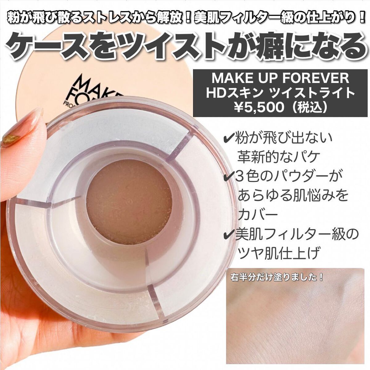 タンイドル ウルトラ ウェア リキッド/LANCOME/リキッドファンデーションを使ったクチコミ(7枚目)