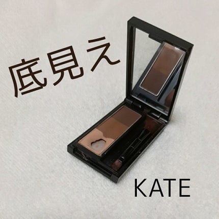 ケイト デザイニングアイブロウ3D/KATE/パウダーアイブロウを使ったクチコミ(1枚目)