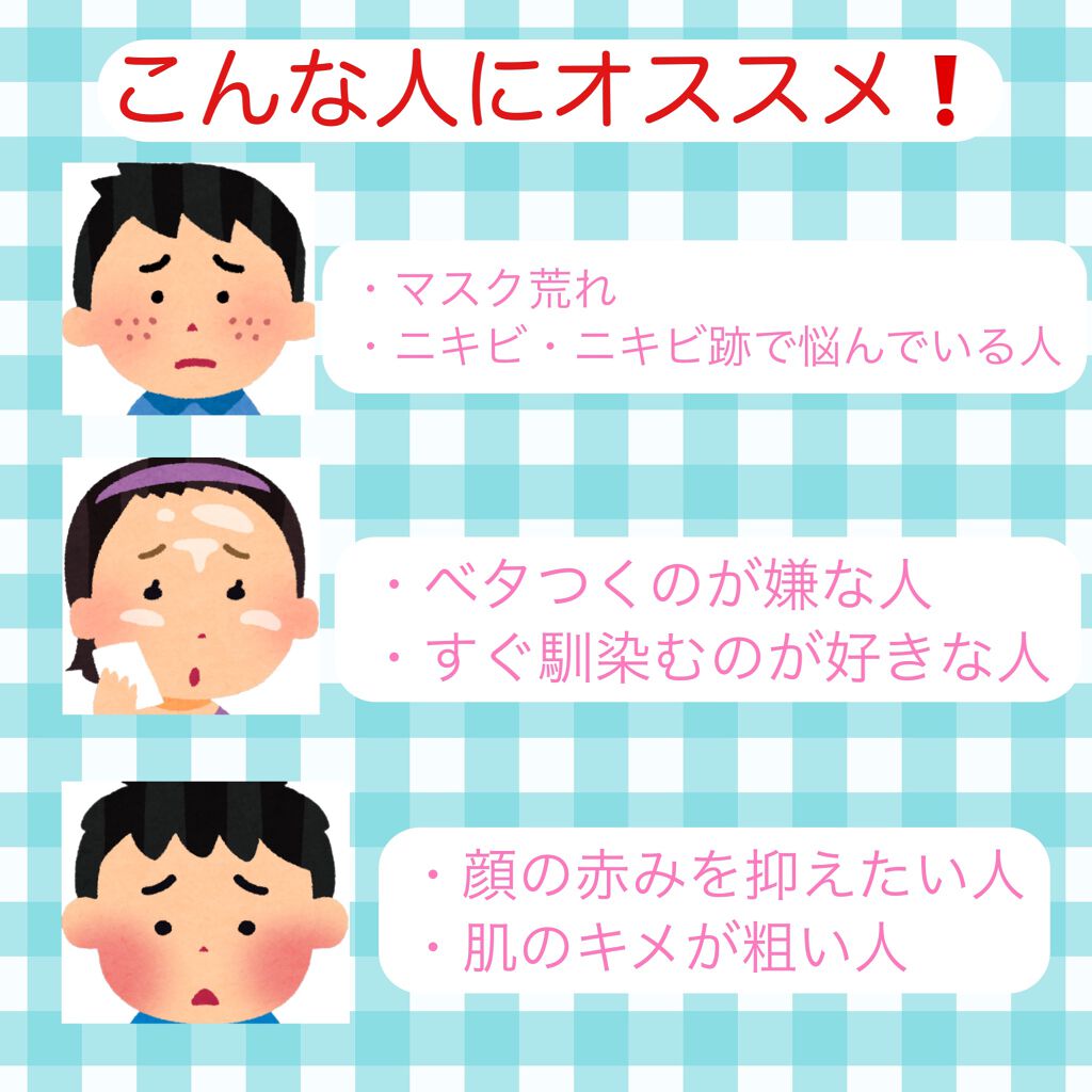 CICA クリーム/VT/フェイスクリームを使ったクチコミ(4枚目)