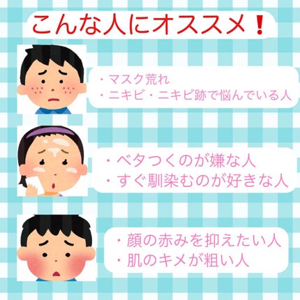 CICA クリーム/VT/フェイスクリームを使ったクチコミ(4枚目)