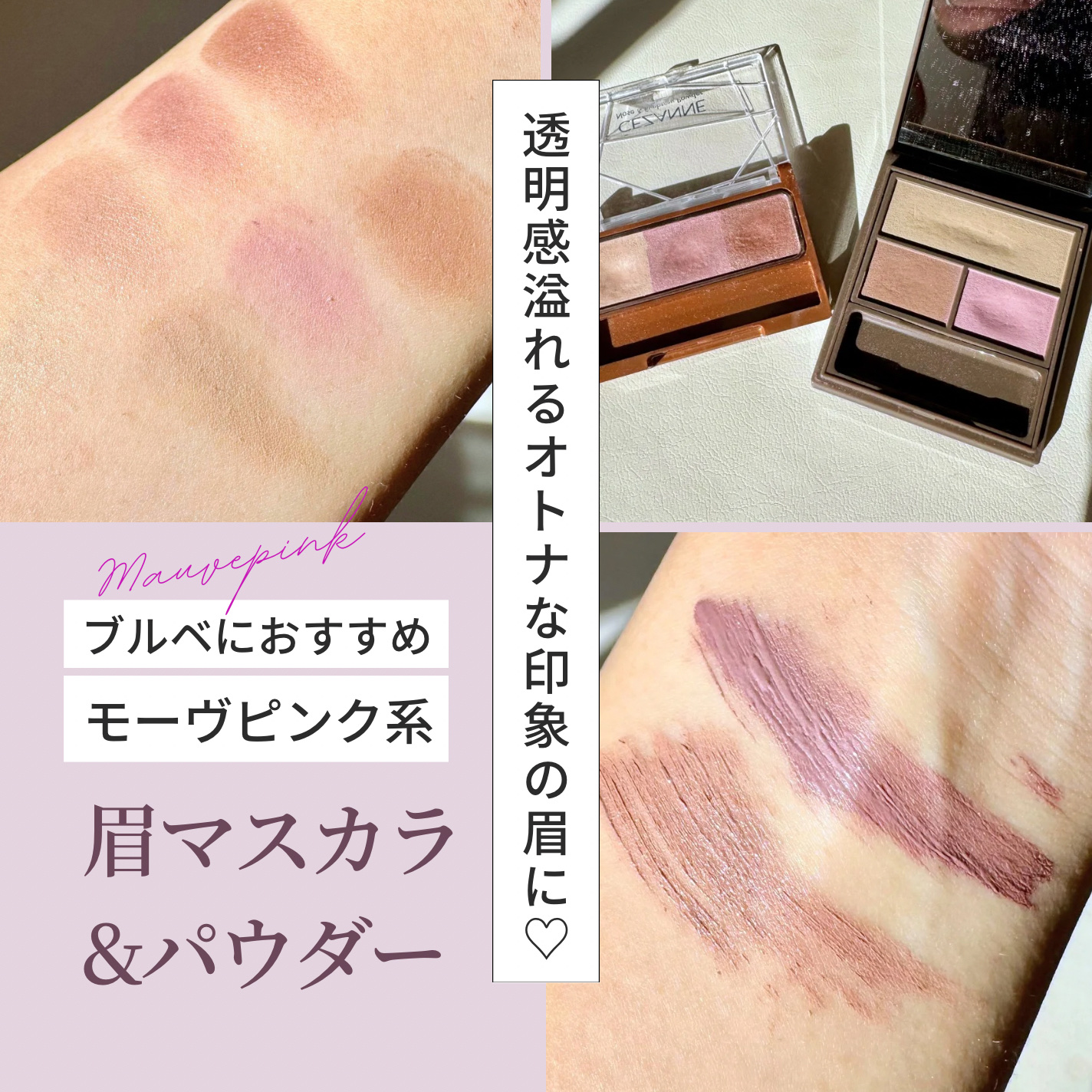 フーミー マルチアイブロウパウダー/WHOMEE/パウダーアイブロウを使ったクチコミ（1枚目）