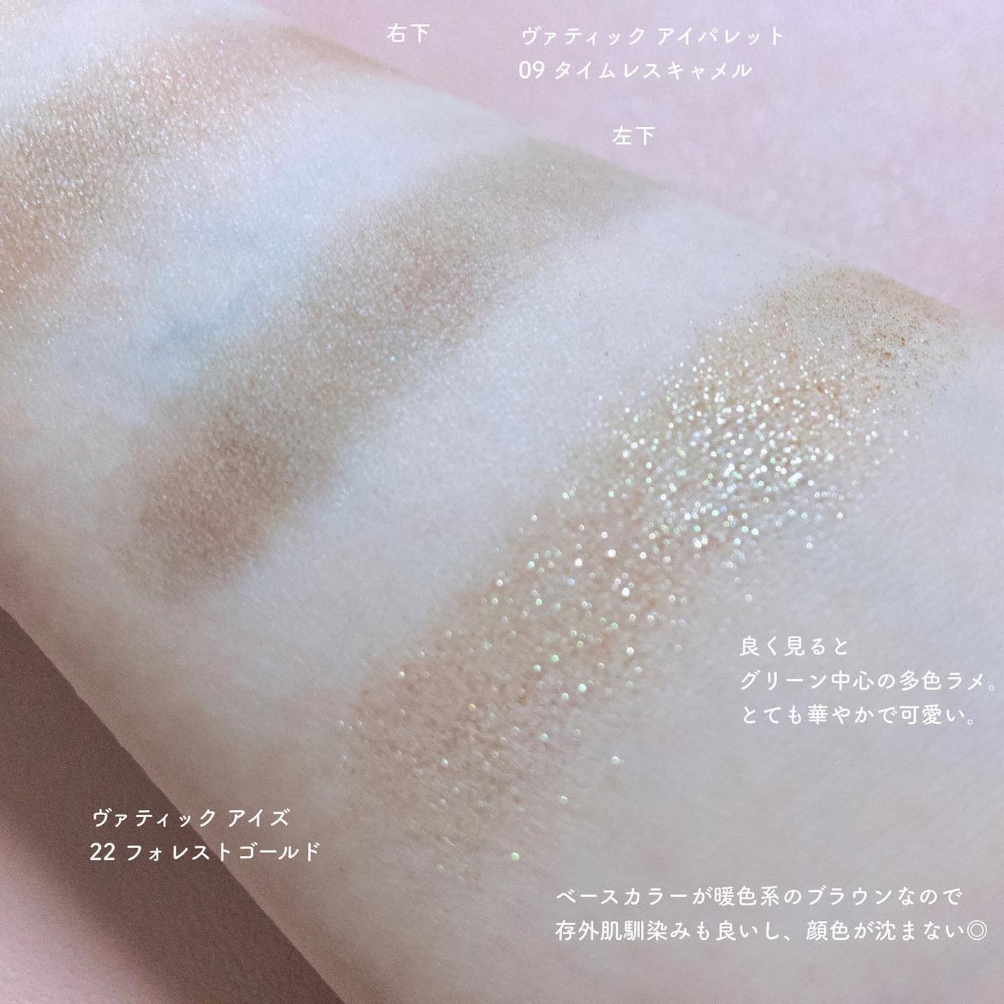 セルヴォーク ヴァティック アイパレット/Celvoke/アイシャドウパレットを使ったクチコミ(6枚目)