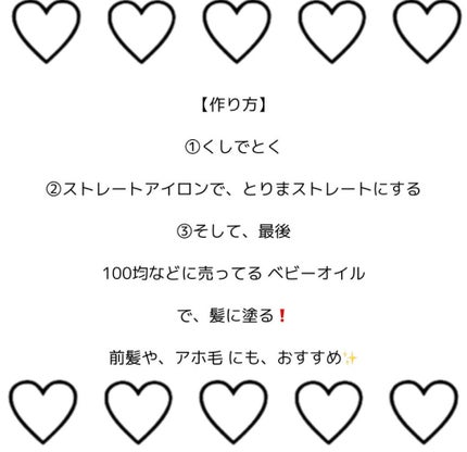 ベビーオイル ナチュラル/DAISO/ボディオイルを使ったクチコミ(3枚目)