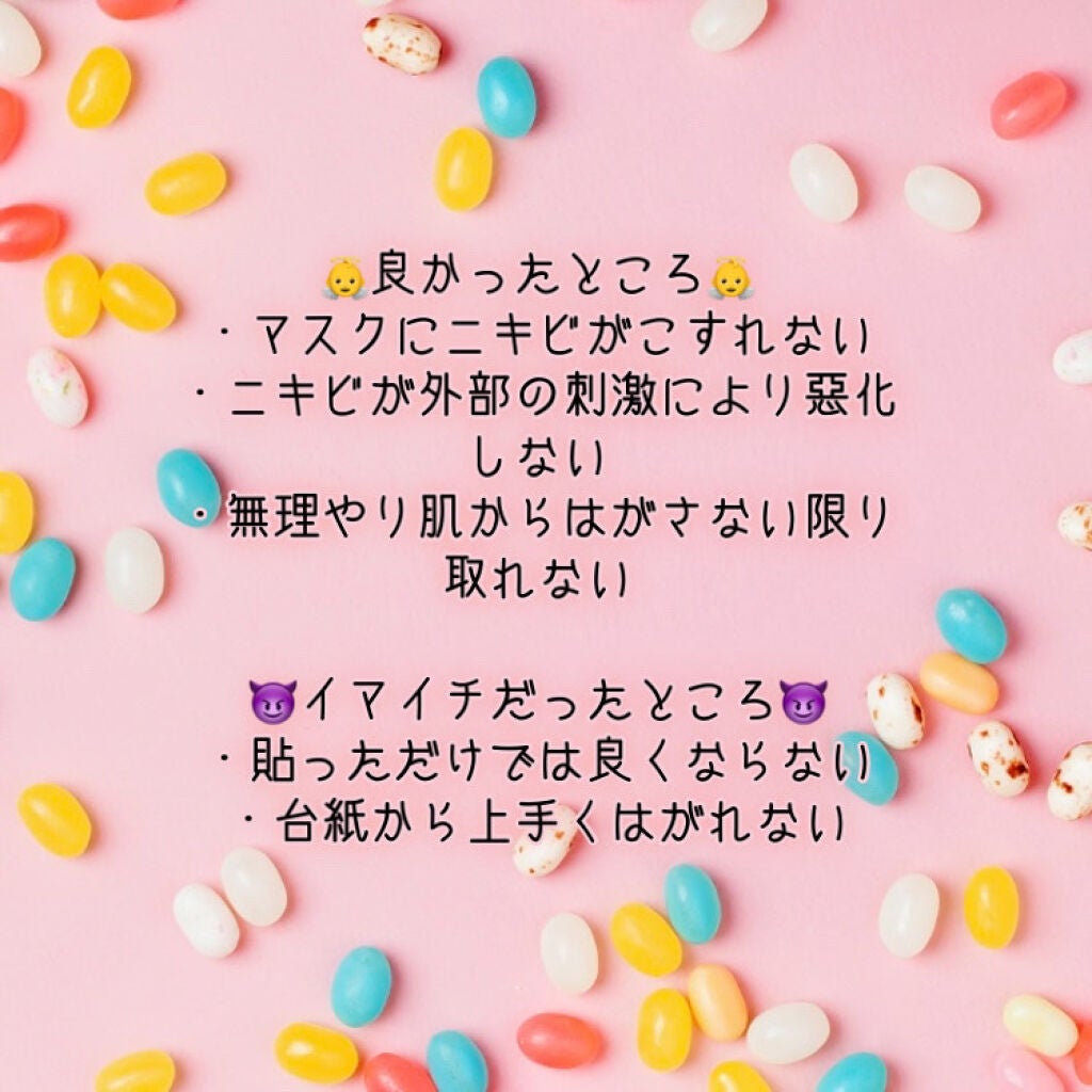 ゼロスポットパッチ/Today’s Cosme/にきびパッチを使ったクチコミ(2枚目)