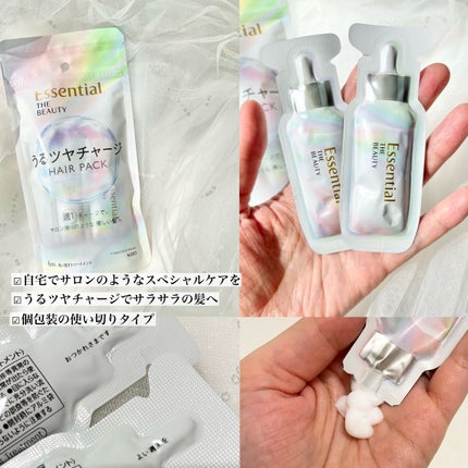 ã¶ãã¥ãŒã㣠ãããã€ãã£ãŒãžãã¢ããã¯/ãšãã»ã³ã·ã£ã«/ãã¢ãã¹ã¯ã»ãã¢ããã¯ã䜿ã£ãã¯ãã³ãïŒ2æç®ïŒ