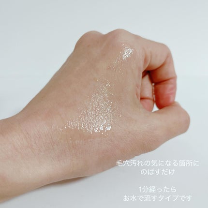 Peeling Ampoule 19.5/BeginS by JUNGSAEMMOOL/ピーリングを使ったクチコミ(3枚目)