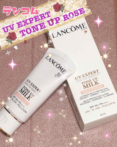 LAMCOME
UV エクスペール トーンアップ ローズ
のレビューです\( ´˘`)/

この商品お値段がするのですが大きさは意外と小さく、手のひらで隠せてしまうほどです。

✩.*˚商品説明✩.*˚