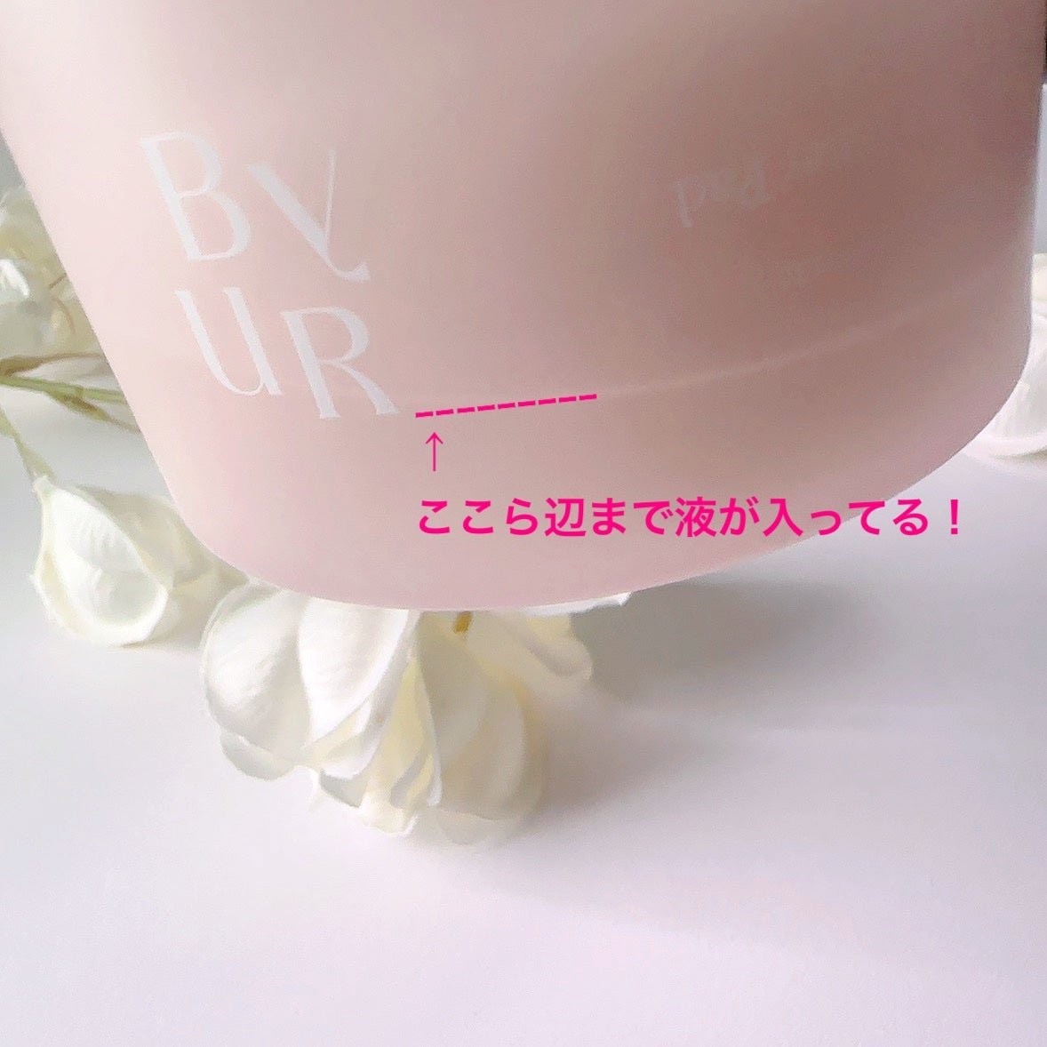 ビタギビング トナーパッド/ByUR/トナーパッドを使ったクチコミ(2枚目)