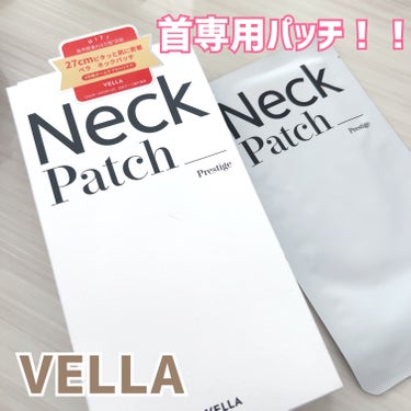 VELLA

NECK PATCH Prestige Wrinkle Killer



有効成分が吸収される高濃縮ハイドロゲルネックパック✨

首に密着しシネークペプチド、ボルフィリン、ブ