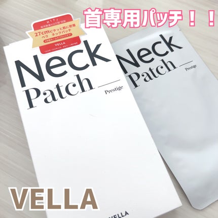 ベラ ネックパッチ/VELLA/シートマスク・パックを使ったクチコミ(1枚目)