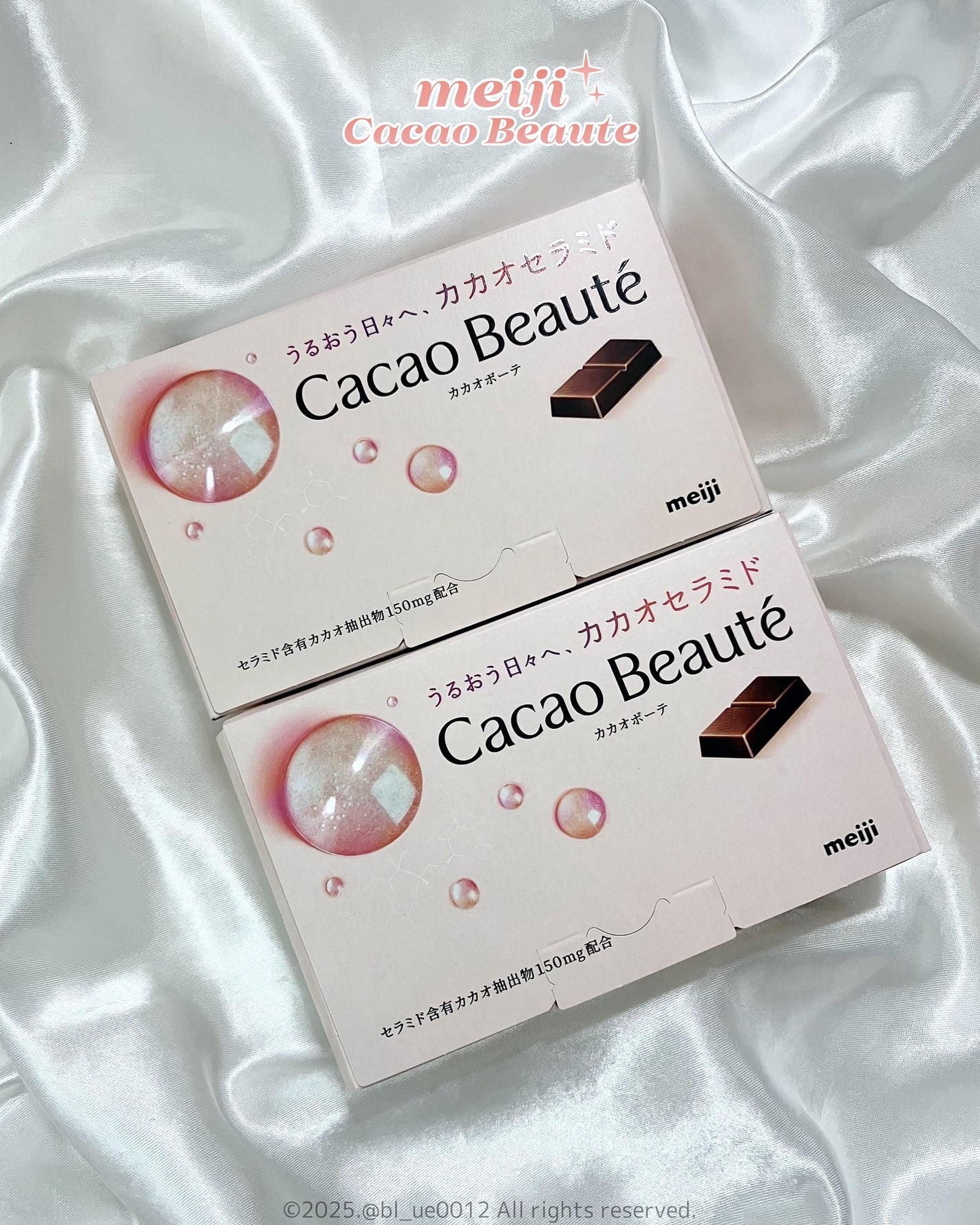 カカオボーテ /明治/その他を使ったクチコミ(5枚目)