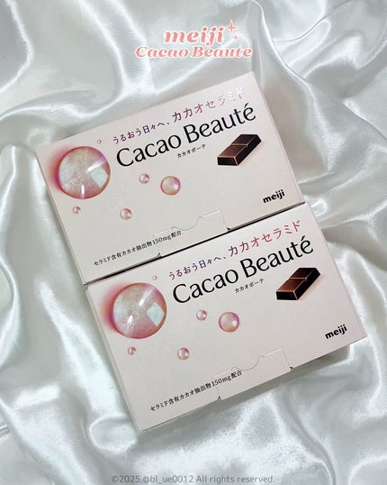 カカオボーテ /明治/その他を使ったクチコミ(5枚目)