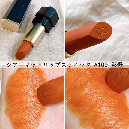 ネイル カラー ポリッシュ/SUQQU/マニキュアを使ったクチコミ(9枚目)