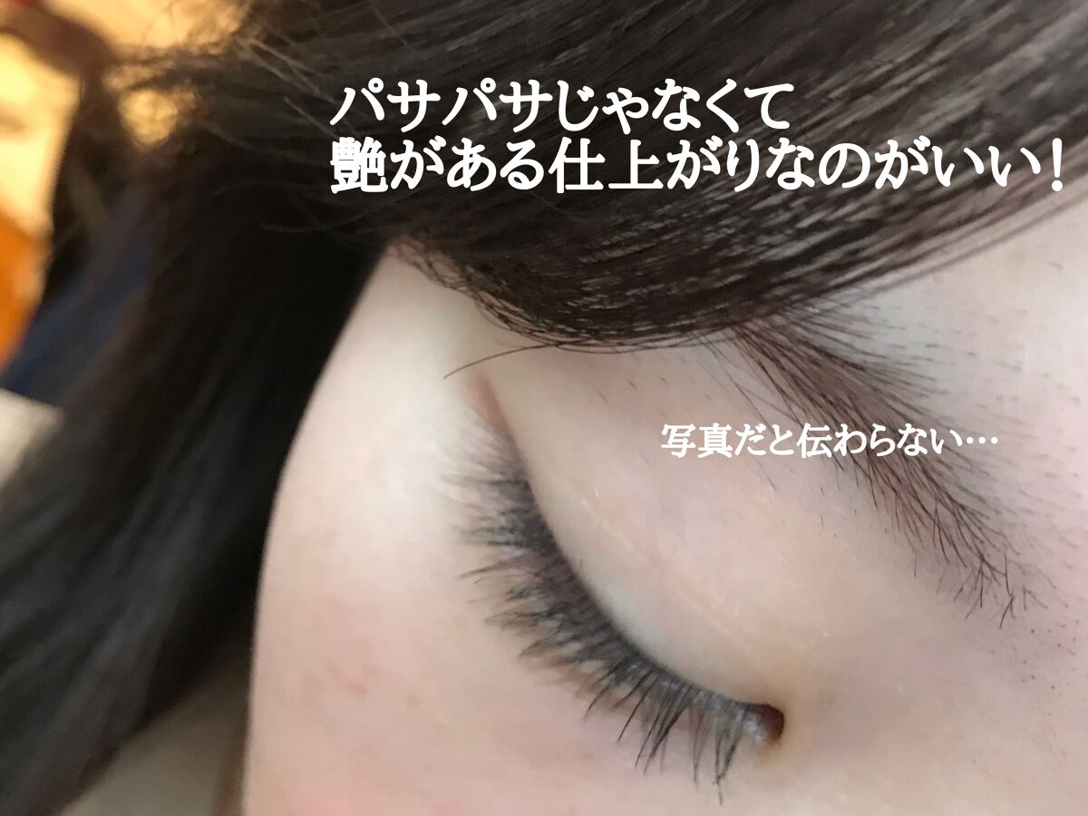 スカイハイ/MAYBELLINE NEW YORK/マスカラを使ったクチコミ（3枚目）