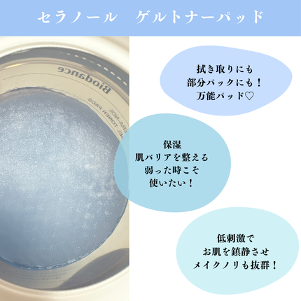 を使ったクチコミ(2枚目)