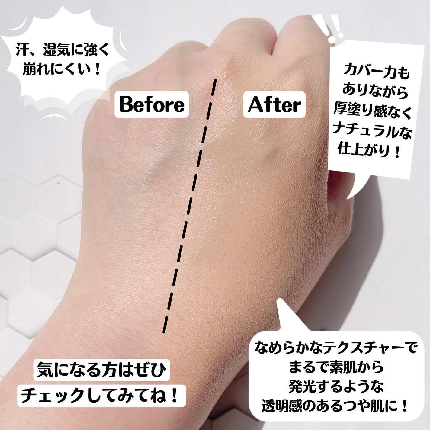 スタジオ ラディアンス セラム ファンデーション/M・A・C/リキッドファンデーションを使ったクチコミ(4枚目)