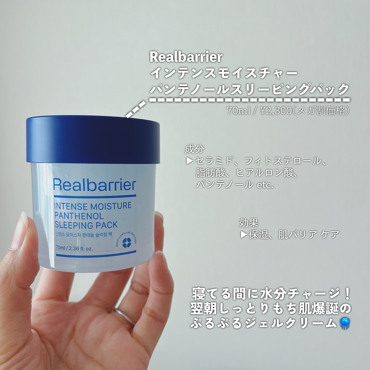 リアルバリア エクストリームクリーム オリジナル/Real Barrier/フェイスクリームを使ったクチコミ（2枚目）