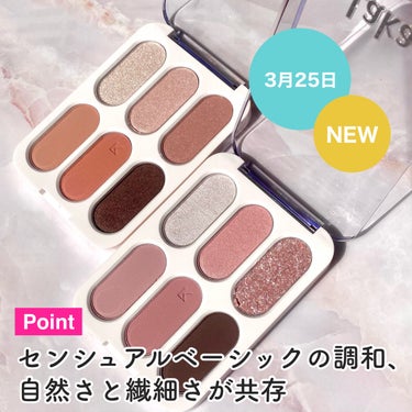 Laka フォーエバー6アイパレットのクチコミ「Lakaの新色アイシャドウパレットがトキメキの塊だった件について

Laka
フォーエバー6ア.....」（3枚目）