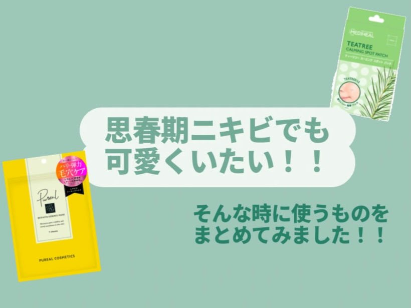 プロCICA クリアスポットパッチ/VT/その他スキンケアを使ったクチコミ（1枚目）