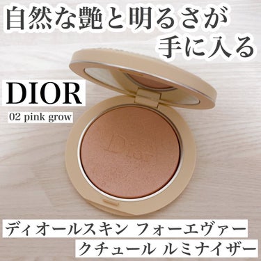 ディオールスキン フォーエヴァー クチュール ルミナイザー/Dior/プレストパウダーを使ったクチコミ（1枚目）