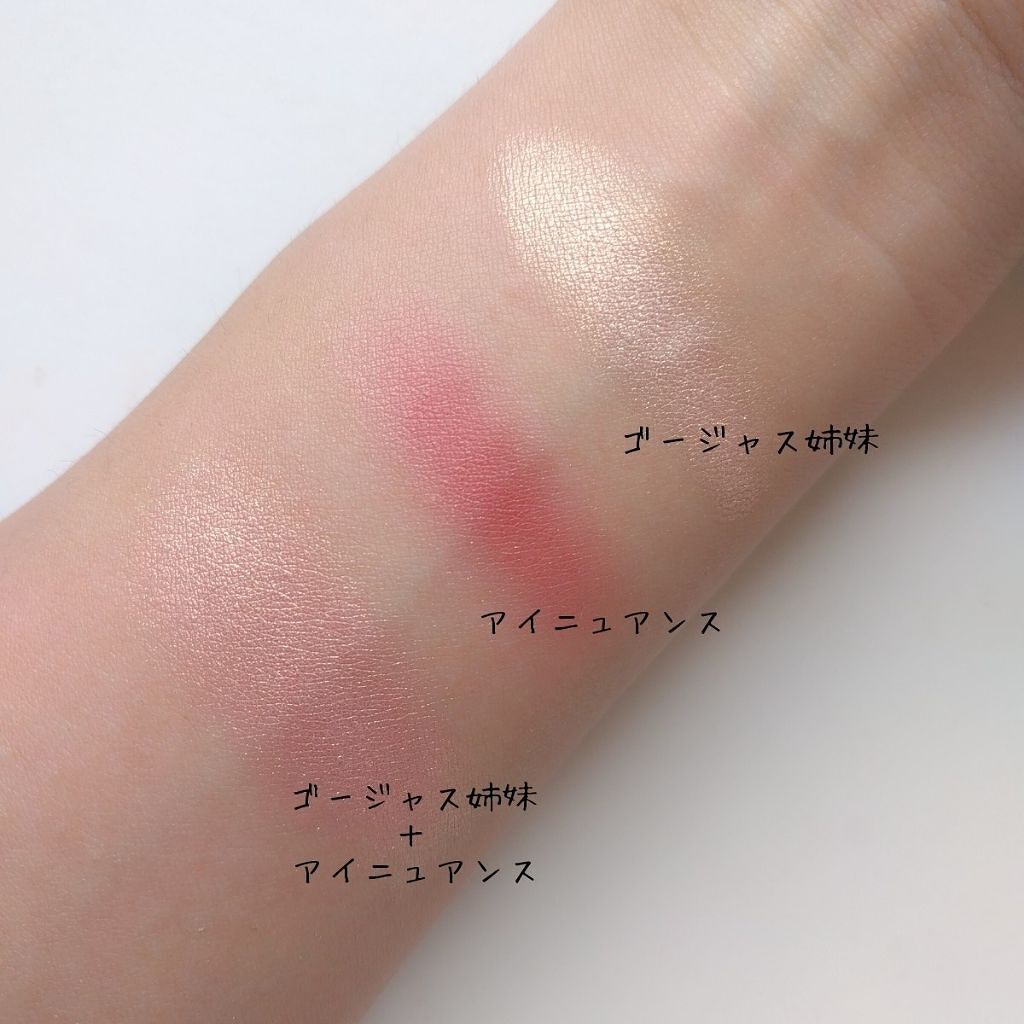 アイニュアンス/キャンメイク/アイシャドウパレットを使ったクチコミ(3枚目)